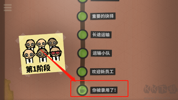 70亿人