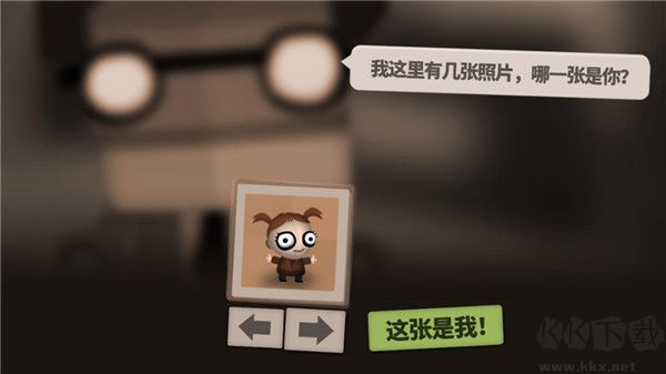 70亿人