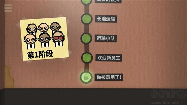 70亿人