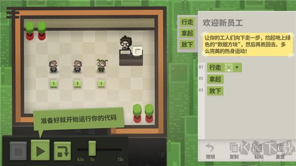70亿人