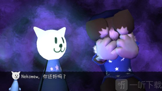Nekomew的噩梦