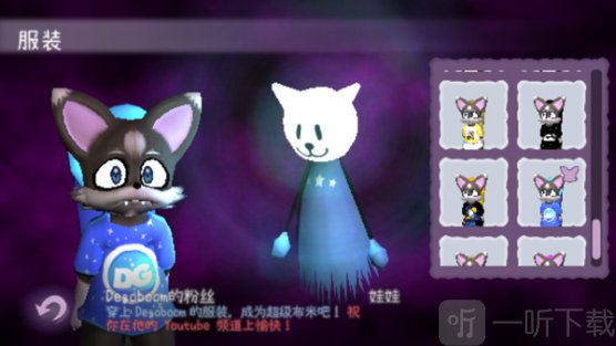 Nekomew的噩梦