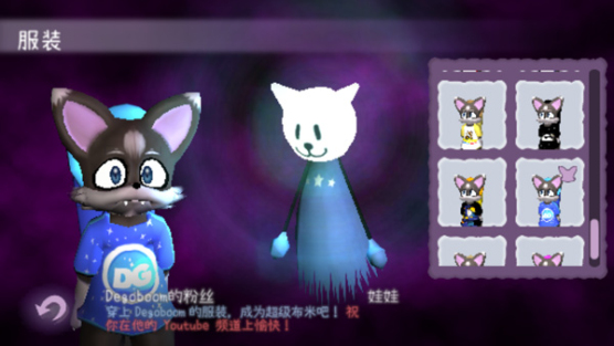 Nekomew的噩梦