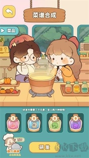 朵拉的餐厅