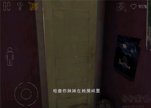 死亡公园2可怕的小丑(Death Park 2)