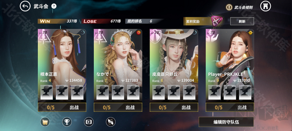 欲神幻想