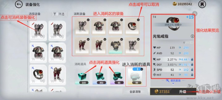 欲神幻想