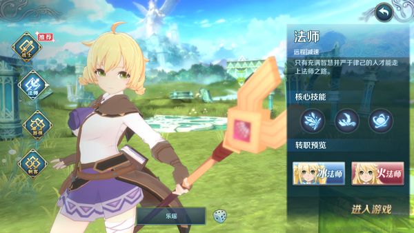 伊苏6