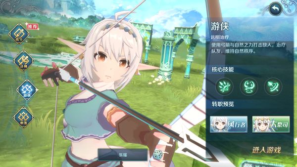 伊苏6