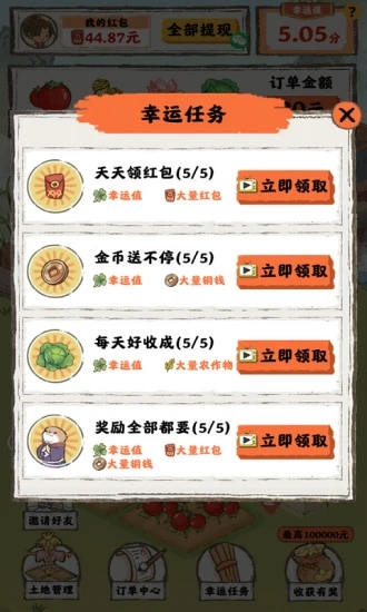 小院人家