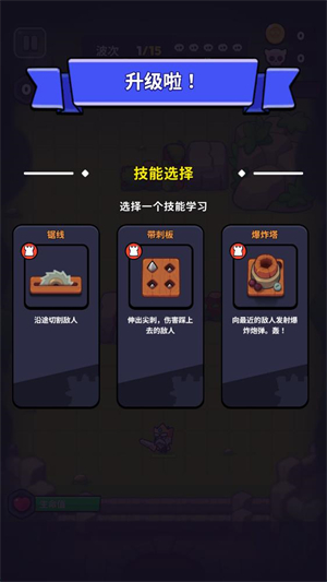 塔王争霸