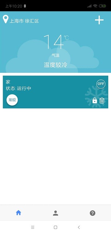 Sensi海悦
