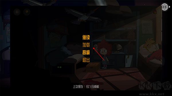 误入迷途(Lost in Play)