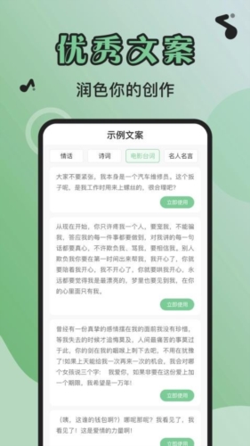芊芊妙音app下载