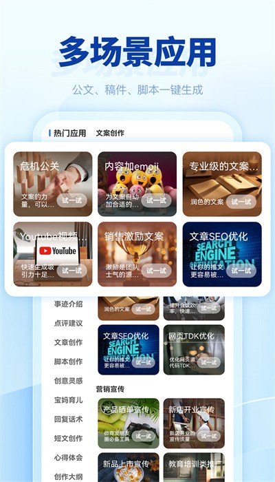 匠心文库免费下载