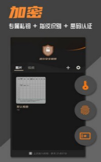 AirPin(LITE)