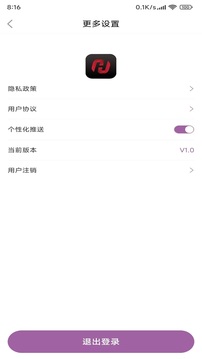 优和记事本下载手机版