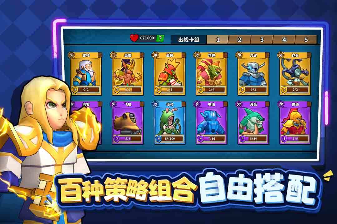 塔防精灵app官方版下载