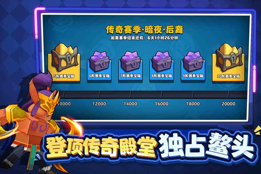 塔防精灵app官方版下载