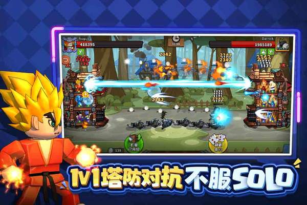 塔防精灵app官方版下载