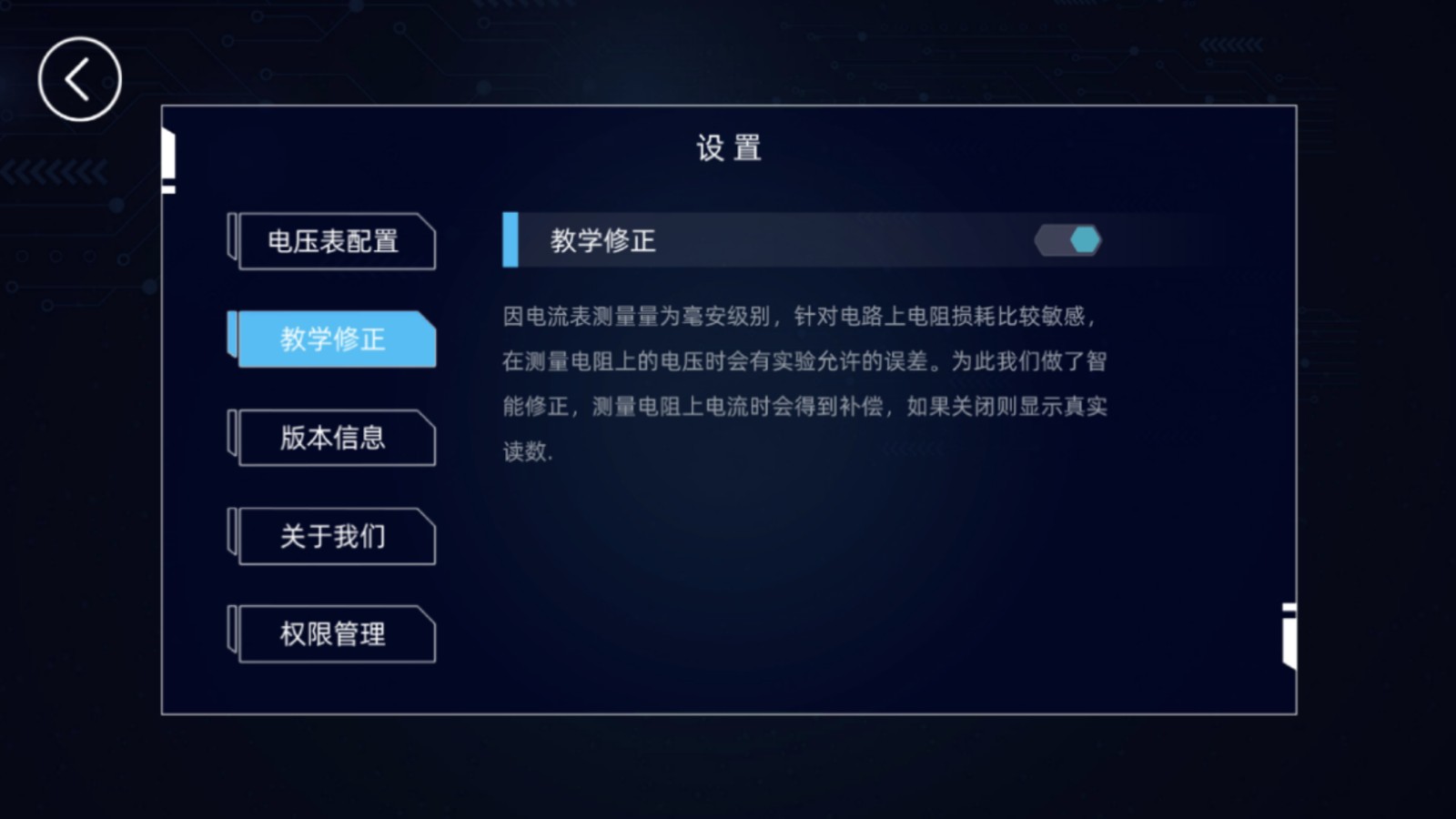 水管电路