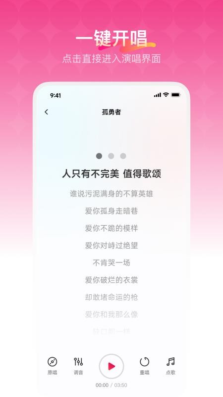 欢乐歌房