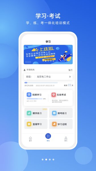 链工 宝