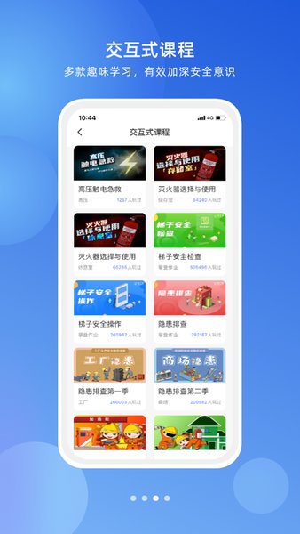 链工 宝