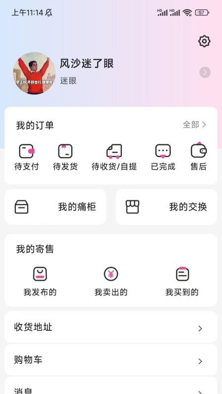 谷劳斯