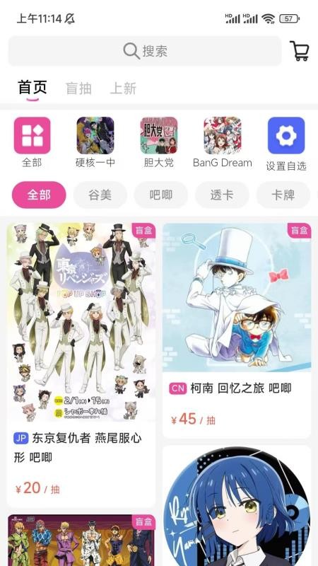 谷劳斯