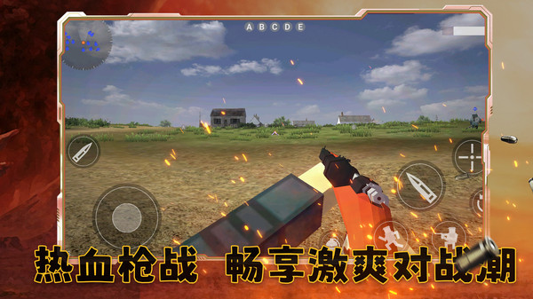 王牌战争模拟器