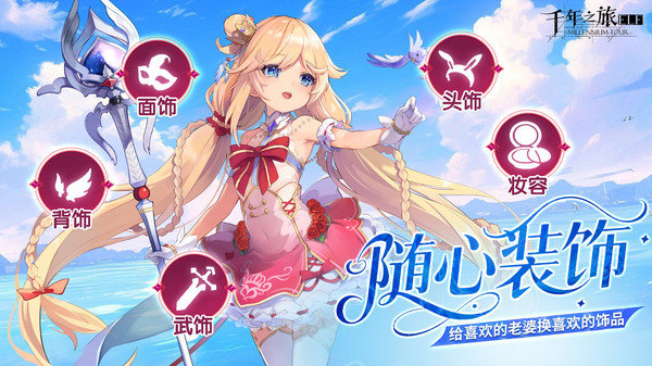 千年之旅五星角色选哪个好