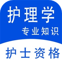 护理专业知识全题库