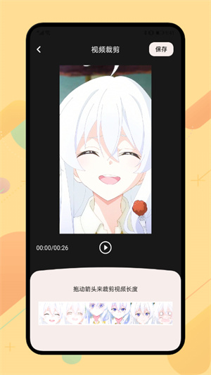 九月播放器app官方版