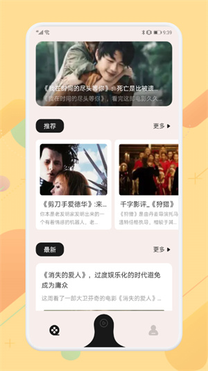 九月播放器app官方版