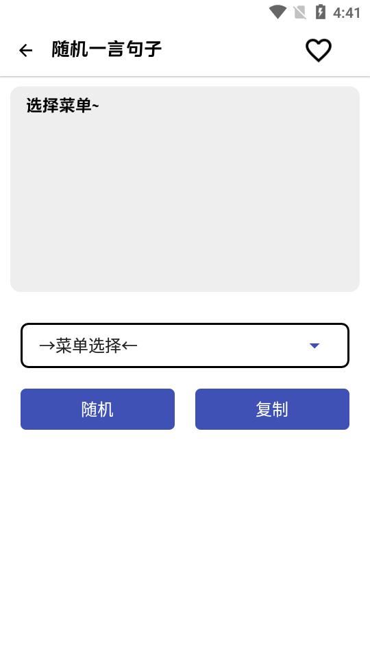 饭饭空间最新版