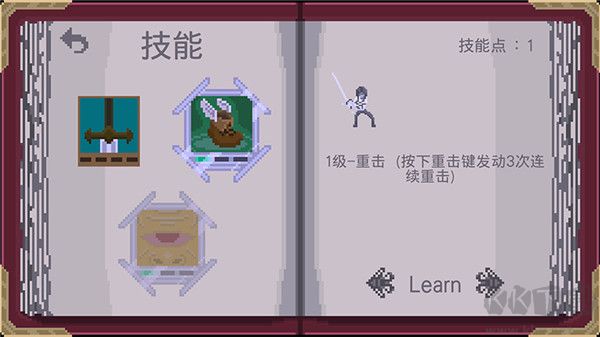 残酷之旅