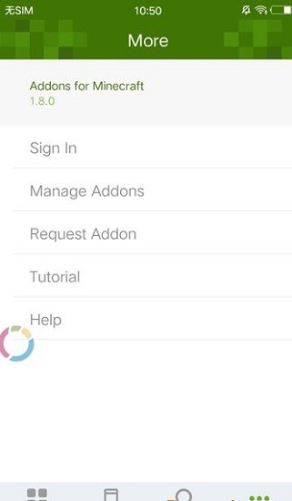 我的世界addons制作器