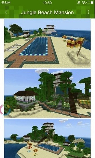 我的世界addons制作器