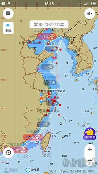 海e行