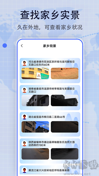 地图帝