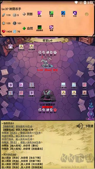 无尽的元素使(Endless Element Master)