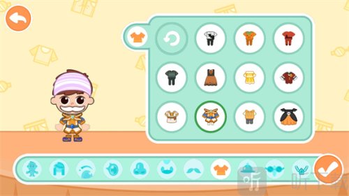 我的家乡超级城市