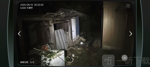 日本事故物件监视协会