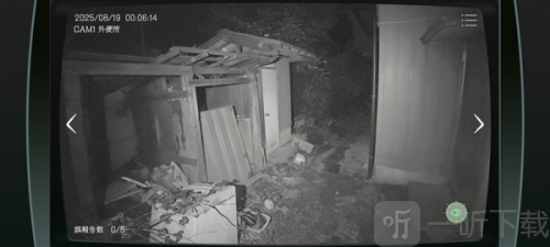 日本事故物件监视协会