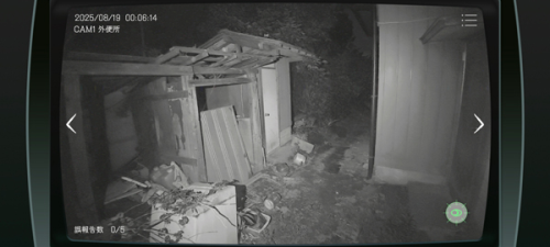 日本事故物件监视协会