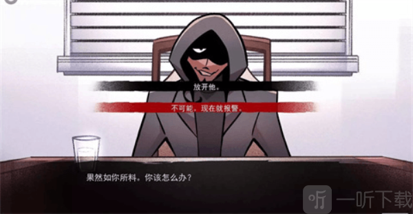非人室友Gavril