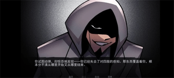 非人室友Gavril