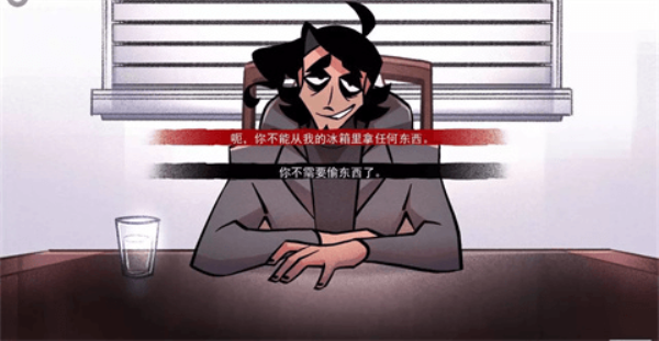 非人室友Gavril
