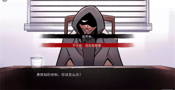 非人室友Gavril